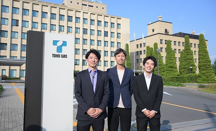 東邦ガス株式会社様