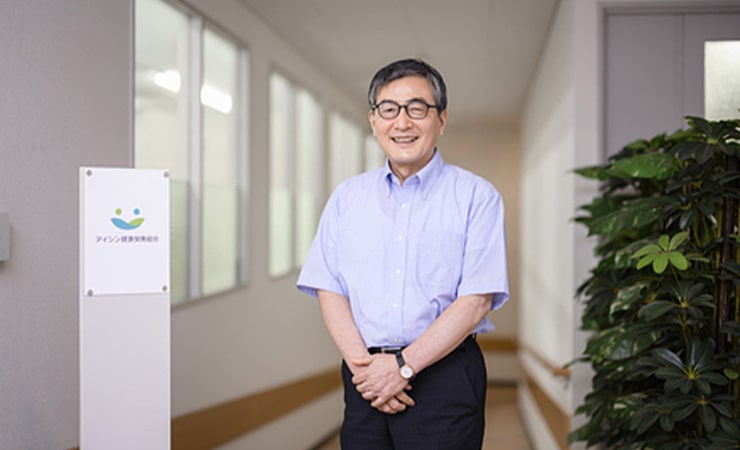 アイシン健康保険組合様の社員