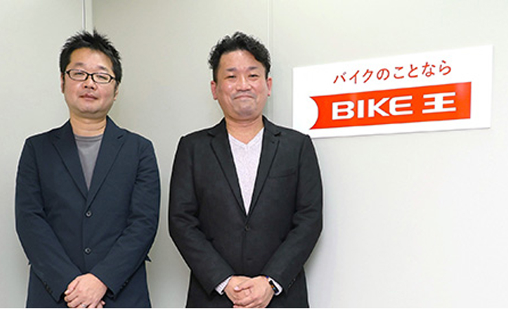 株式会社バイク王＆カンパニー様の社員