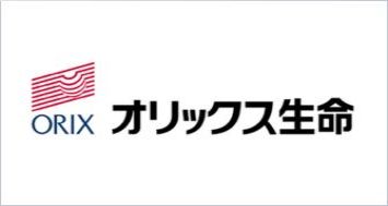 オリックス生命保険株式会社