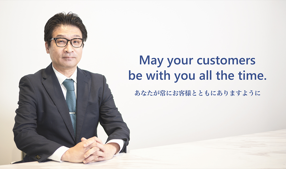 May your customers be with you all the time. あなたが常にお客様とともにありますように