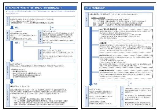 フォーマットサンプル画像