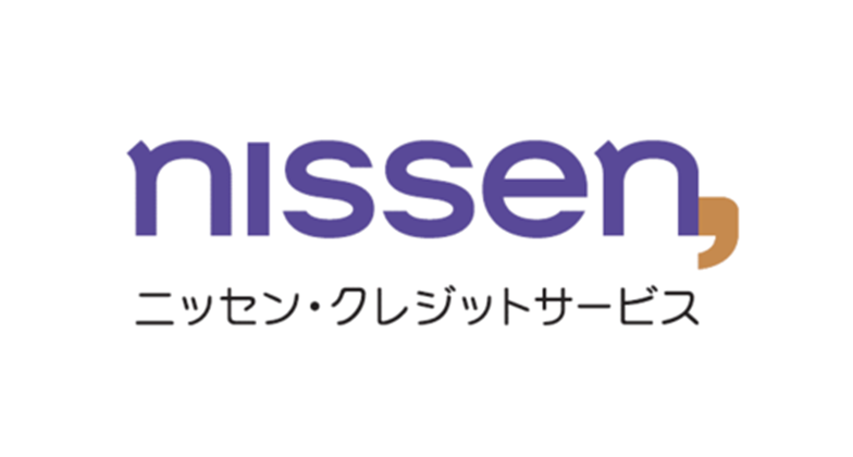 ニッセン・クレジットサービス株式会社