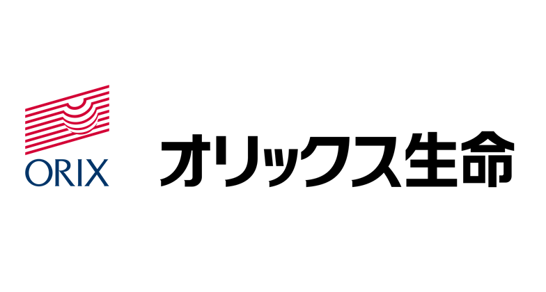 オリックス生命保険株式会社